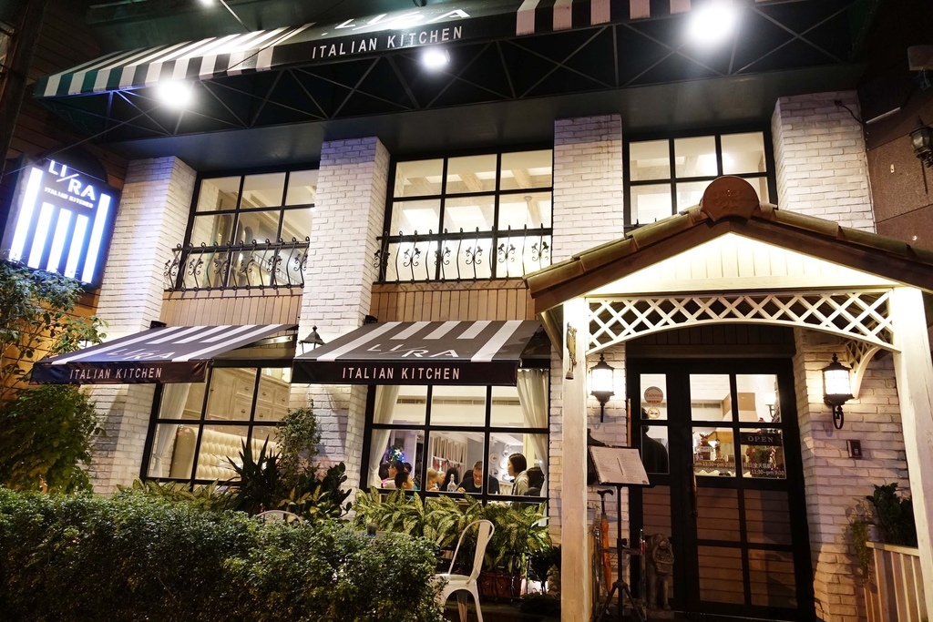 【美食】LIRA里拉義大利餐廳、位在木柵的歐洲建築、義式料理餐廳價格平惠菜單多元
