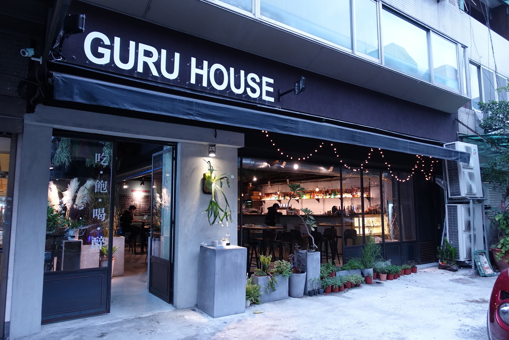 【美式餐酒】GOAT BY GURU HOUSE 仁愛店咕嚕好食，光復南路仁愛路巷弄美味精緻餐酒館，又一個美麗打卡餐廳誕生