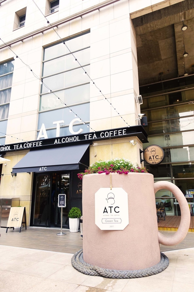 【美食】ATC 咖啡廳，喝了一次永生難忘的珍珠奶茶，精緻滷味中式小點美味絕佳，ALCOHOL TEA COFFEE